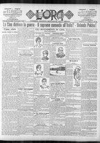 giornale/CFI0375759/1900/Luglio/73