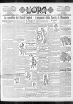 giornale/CFI0375759/1900/Ottobre/5