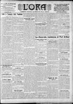 giornale/CFI0375759/1904/Agosto/121