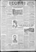giornale/CFI0375759/1904/Agosto/97