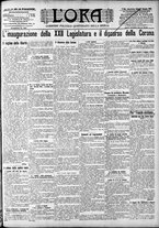 giornale/CFI0375759/1904/Dicembre/1