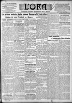 giornale/CFI0375759/1904/Dicembre/7