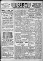 giornale/CFI0375759/1904/Dicembre/79