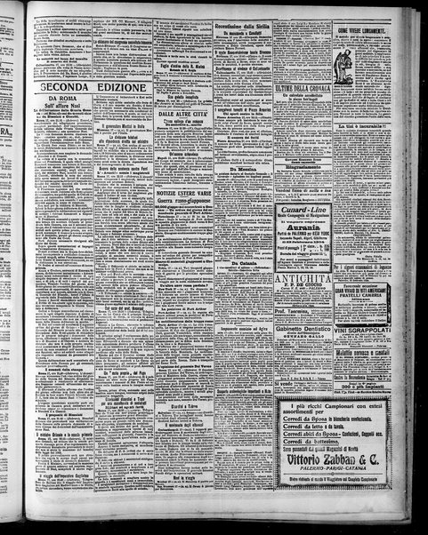 L'ora : corriere politico, quotidiano della Sicilia