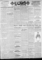 giornale/CFI0375759/1904/Giugno/121