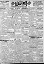 giornale/CFI0375759/1904/Giugno/55