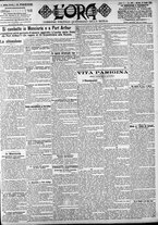 giornale/CFI0375759/1904/Giugno/68