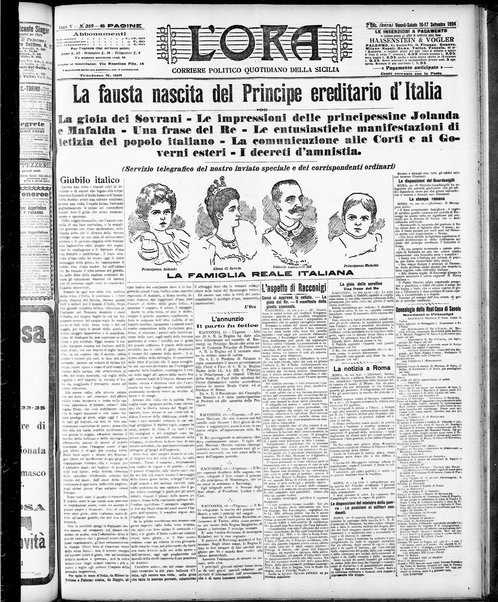 L'ora : corriere politico, quotidiano della Sicilia