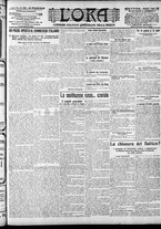 giornale/CFI0375759/1905/Agosto/7