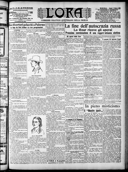 L'ora : corriere politico, quotidiano della Sicilia