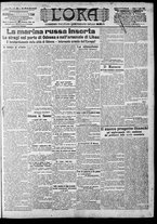 giornale/CFI0375759/1905/Luglio