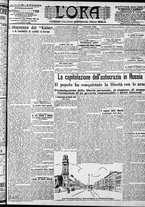 giornale/CFI0375759/1905/Novembre/1