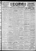 giornale/CFI0375759/1905/Novembre/123