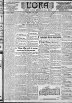 giornale/CFI0375759/1905/Novembre/13