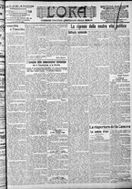 giornale/CFI0375759/1905/Novembre/171