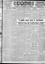 giornale/CFI0375759/1905/Novembre/19