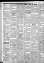 giornale/CFI0375759/1905/Novembre/2