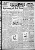 giornale/CFI0375759/1905/Novembre/31