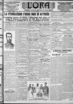 giornale/CFI0375759/1905/Novembre/7