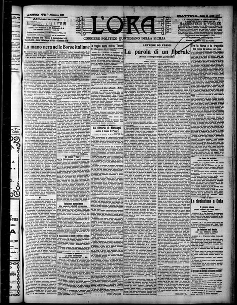 L'ora : corriere politico, quotidiano della Sicilia