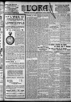 giornale/CFI0375759/1906/Dicembre/1