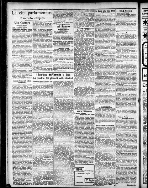 L'ora : corriere politico, quotidiano della Sicilia