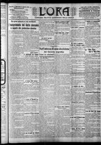 giornale/CFI0375759/1911/Agosto
