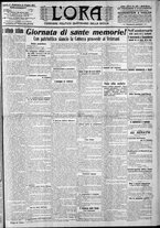 giornale/CFI0375759/1911/Giugno/13