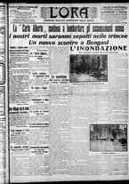 giornale/CFI0375759/1911/Novembre/133