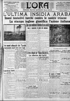 giornale/CFI0375759/1911/Novembre/14