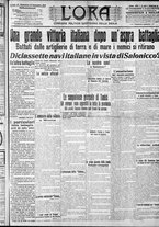 giornale/CFI0375759/1911/Novembre/61