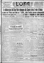 giornale/CFI0375759/1912/Agosto/1