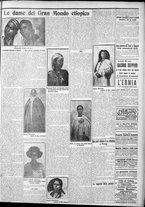 giornale/CFI0375759/1912/Agosto/147