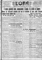 giornale/CFI0375759/1912/Agosto/31