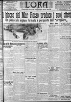 giornale/CFI0375759/1912/Febbraio/13
