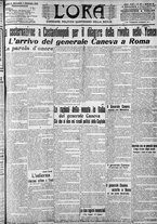 giornale/CFI0375759/1912/Febbraio/38