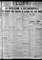 giornale/CFI0375759/1912/Gennaio/25