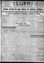 giornale/CFI0375759/1912/Gennaio/7