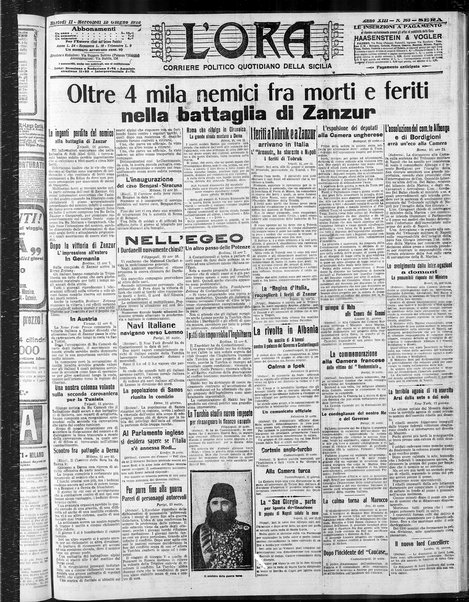 L'ora : corriere politico, quotidiano della Sicilia