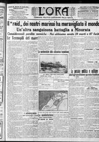 giornale/CFI0375759/1912/Luglio/135