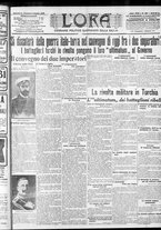 giornale/CFI0375759/1912/Luglio/25