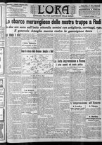 giornale/CFI0375759/1912/Maggio/19