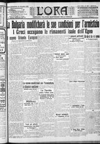 giornale/CFI0375759/1912/Novembre/141