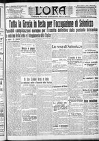 giornale/CFI0375759/1912/Novembre/57