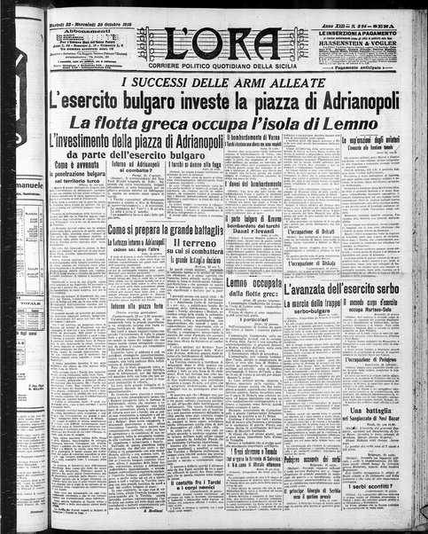 L'ora : corriere politico, quotidiano della Sicilia