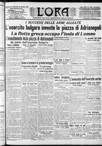 giornale/CFI0375759/1912/Ottobre/127