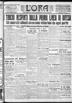 giornale/CFI0375759/1912/Ottobre/133