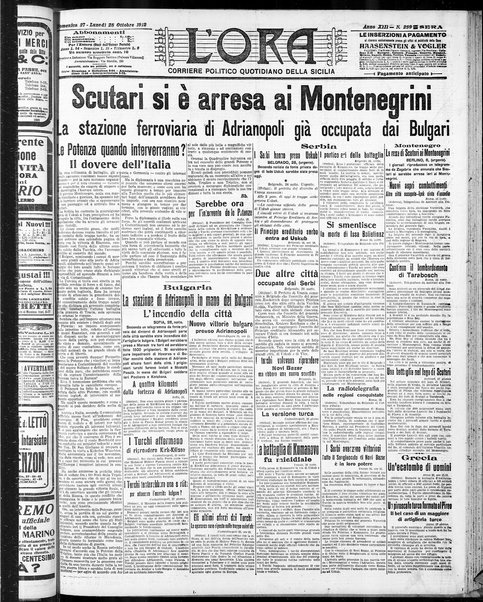 L'ora : corriere politico, quotidiano della Sicilia