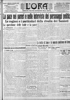 giornale/CFI0375759/1912/Settembre/14