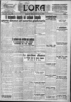 giornale/CFI0375759/1913/Dicembre/195